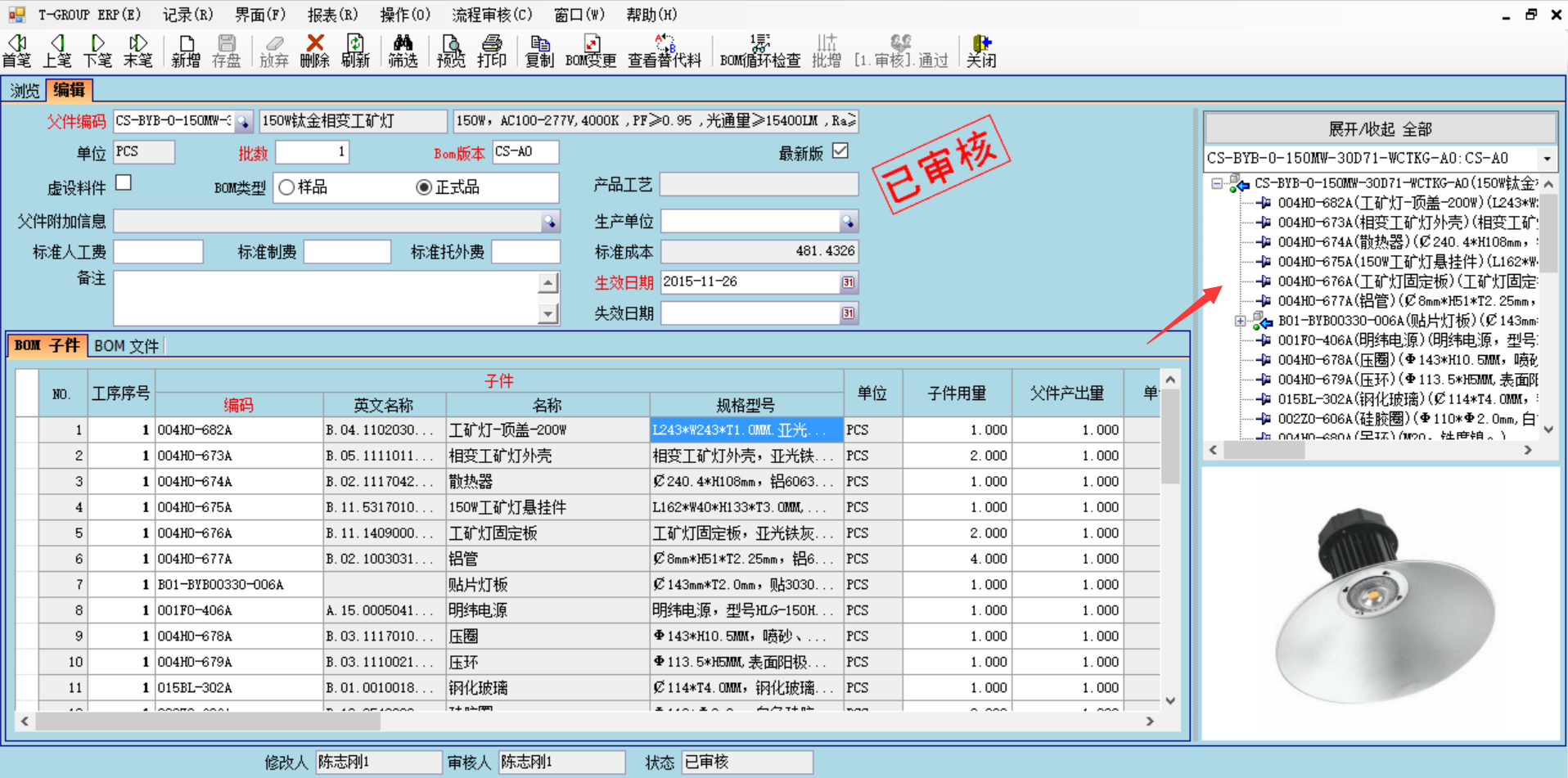 数据是erp开云在线登录官网-开云(中国)
的支撑和前提?