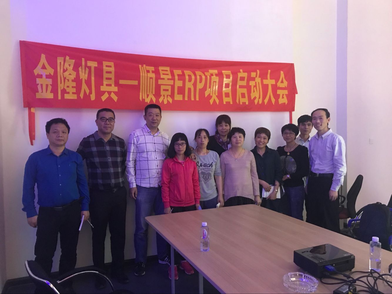 金隆灯具签约开云在线登录官网-开云(中国)ERP,步入企业信息化发展高速之路