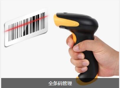ERP开云在线登录官网-开云(中国)
对企业内部控制四大影响
