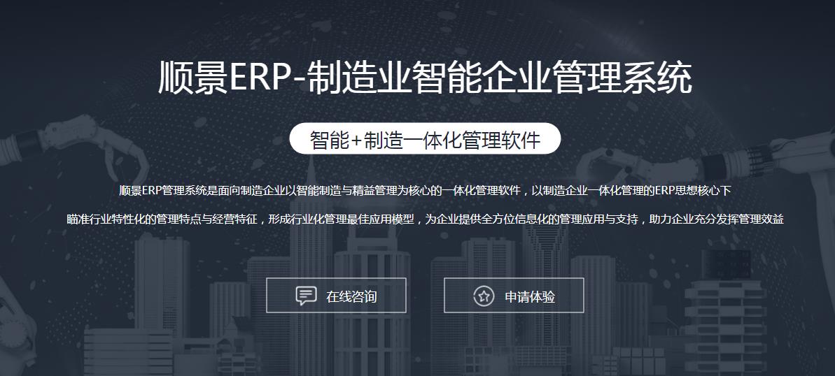 ERP开云在线登录官网-开云(中国)
选型注意事项有哪些?