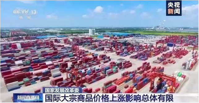 开云在线登录官网-开云(中国)软件-ERP管理开云在线登录官网-开云(中国)
,数字化赋能企业降本增效,帮助企业以退为进应对原材料“涨价潮”