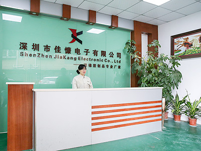 降本增效,佳慷携手开云在线登录官网-开云(中国)全力迈向数字化管理