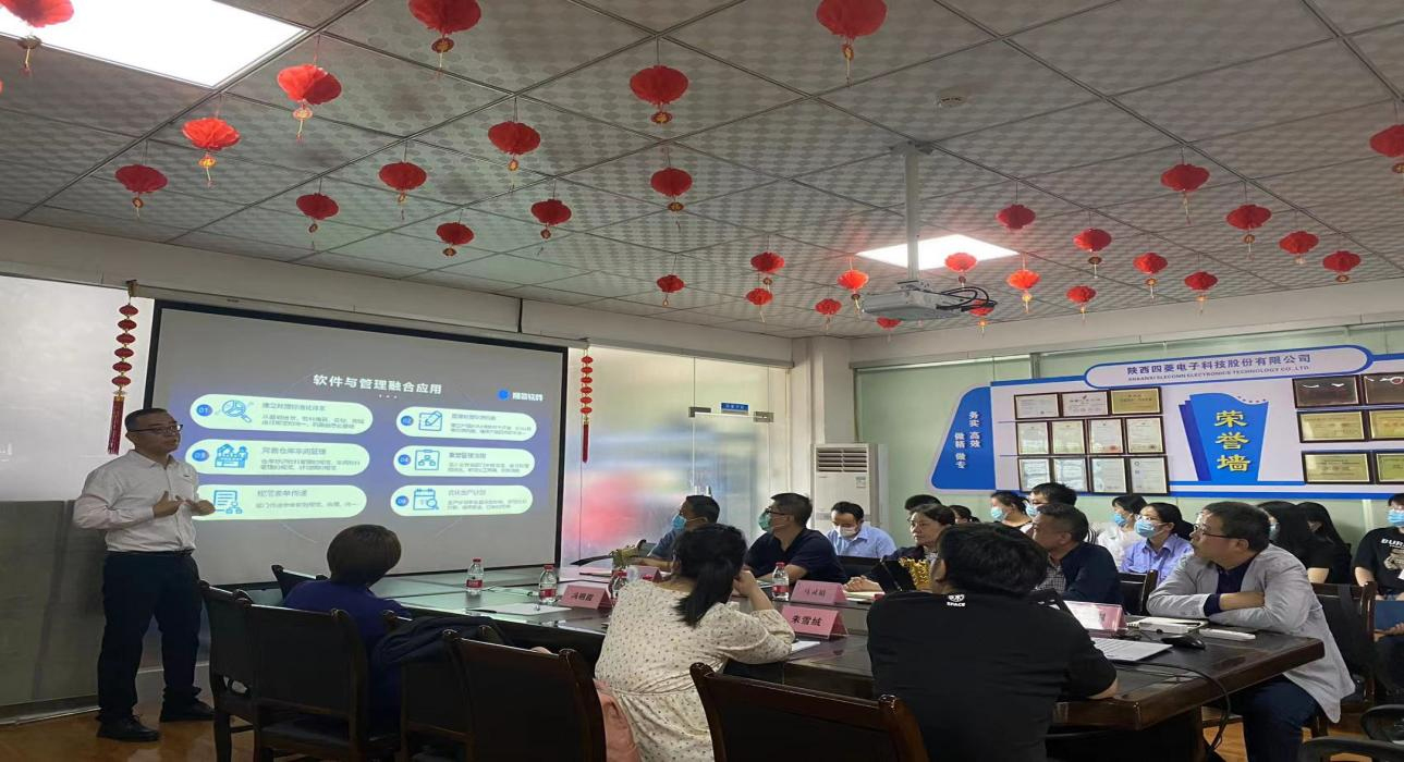 数字军工,开云在线登录官网-开云(中国)软件助力陕西四菱数字化建设,开启转型新征程