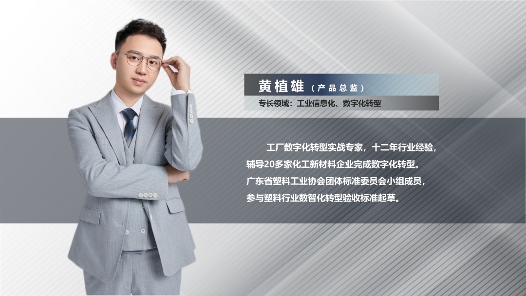 开云在线登录官网-开云(中国)软件产品总监黄植雄 开云在线登录官网-开云(中国)软件产品总监黄植雄