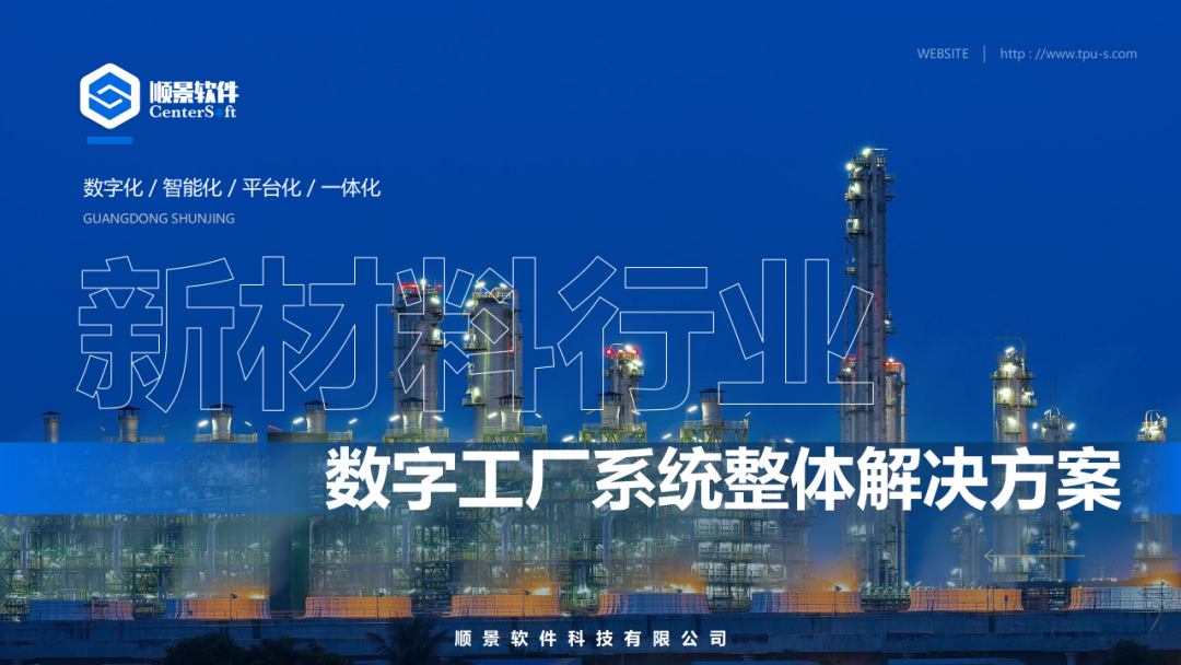 开云在线登录官网-开云(中国)软件 开云在线登录官网-开云(中国)软件