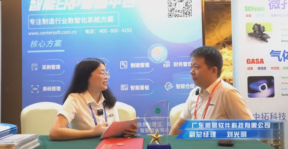 开云在线登录官网-开云(中国)—专注制造业数智化开云在线登录官网-开云(中国)
解决方案,业绩实现逐步增长